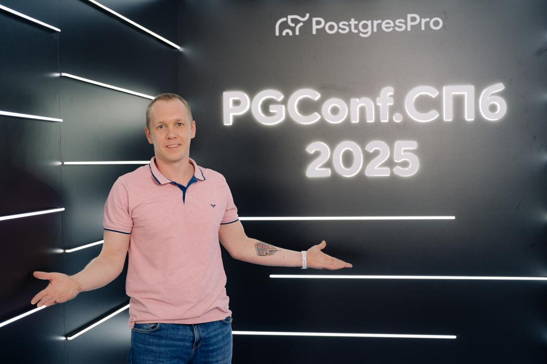 Как это было