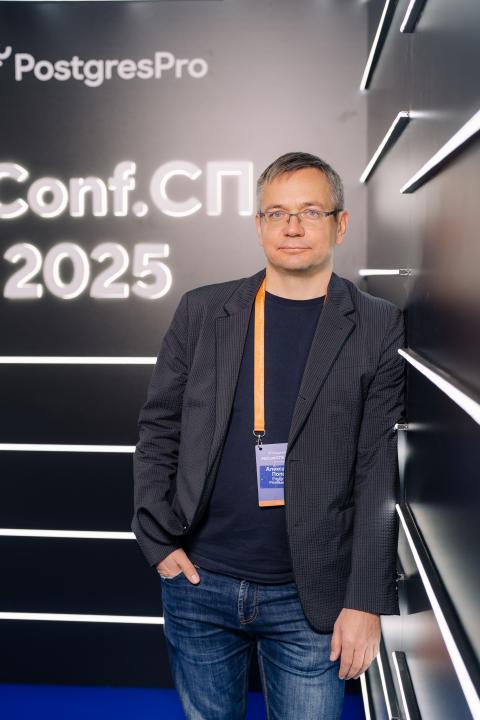 Как это было