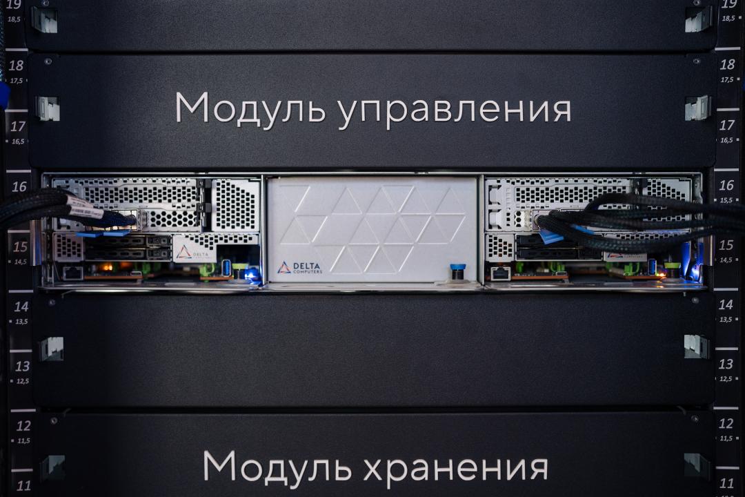 Как это было