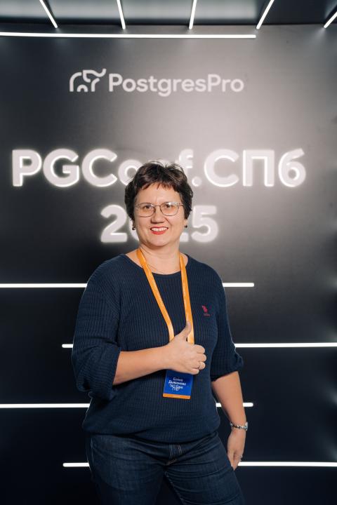 Как это было