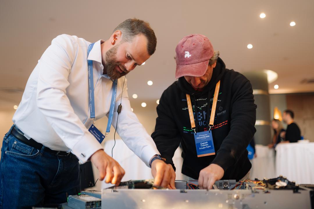 Как это было