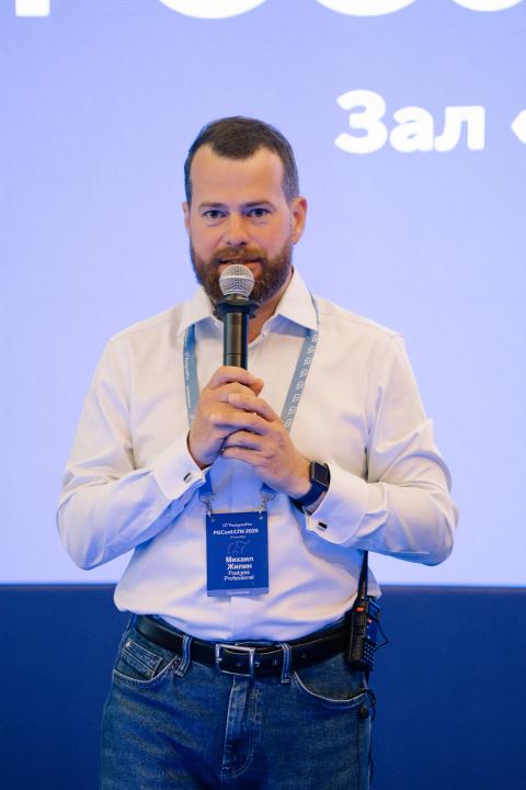 Как это было