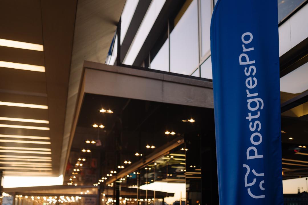 Как это было