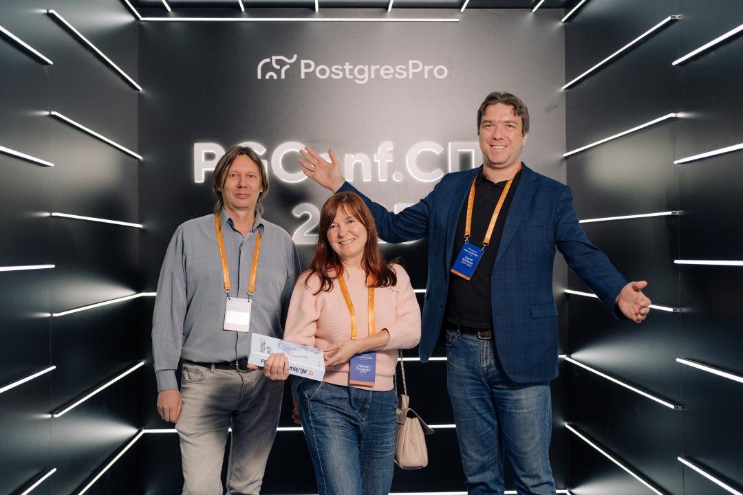 Как это было