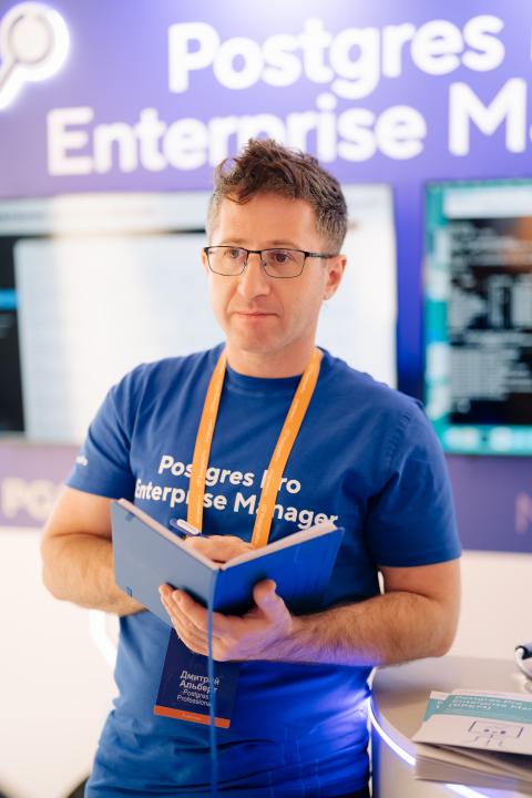 Как это было