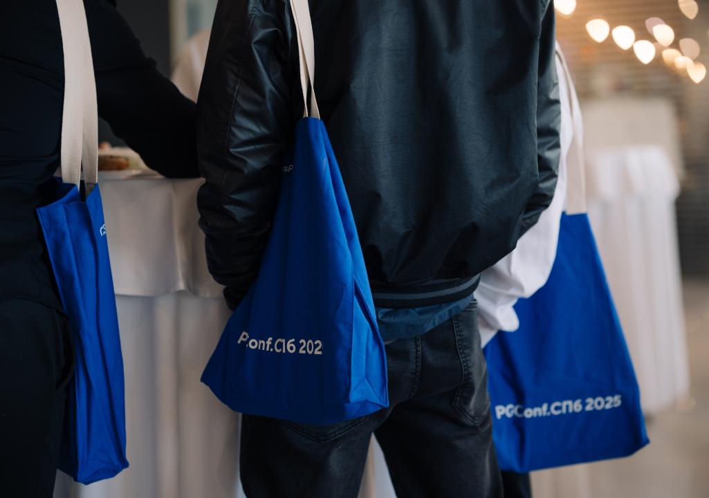 Как это было