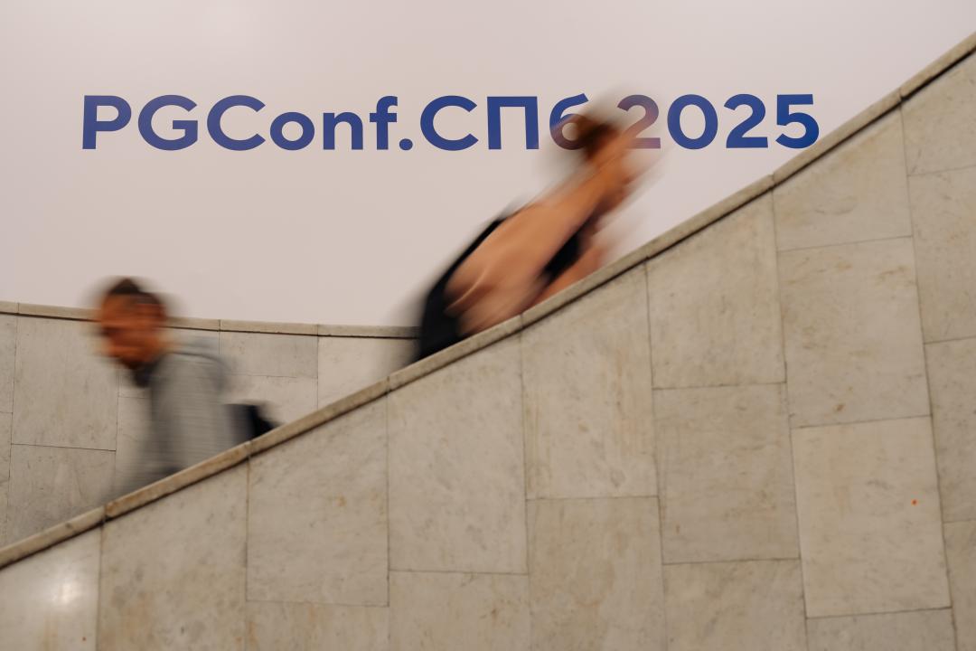 Как это было