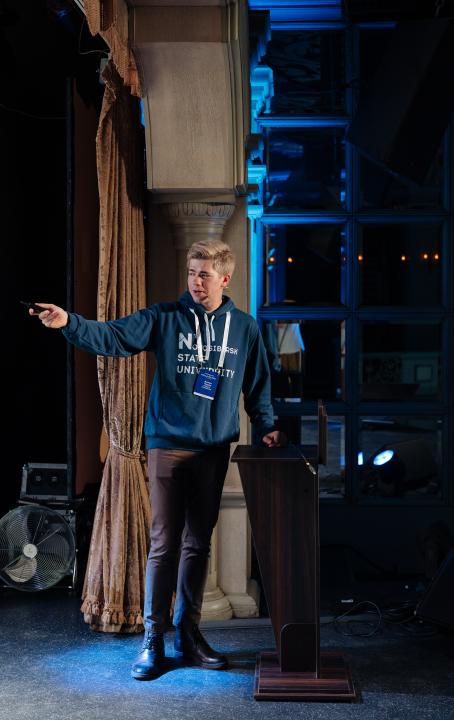 Как это было