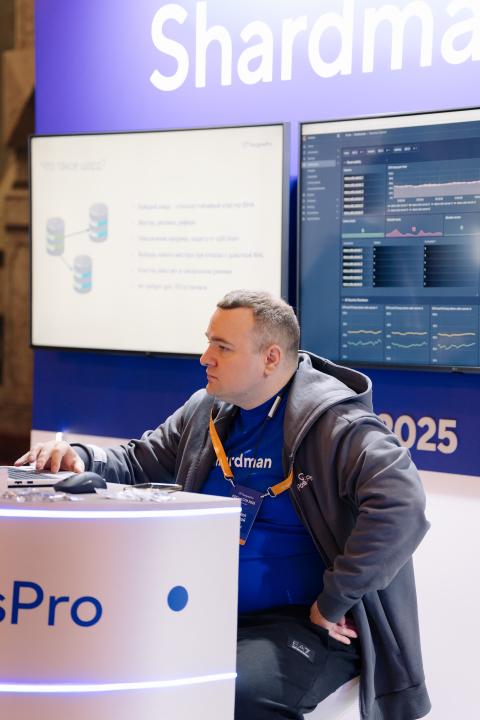 Как это было