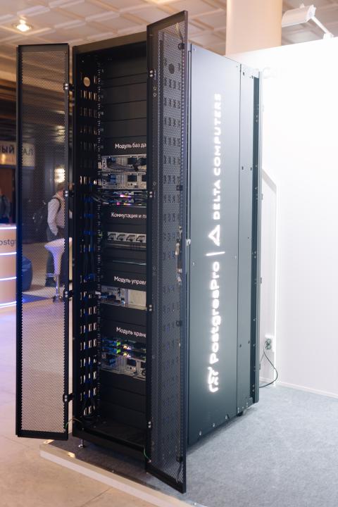 Как это было