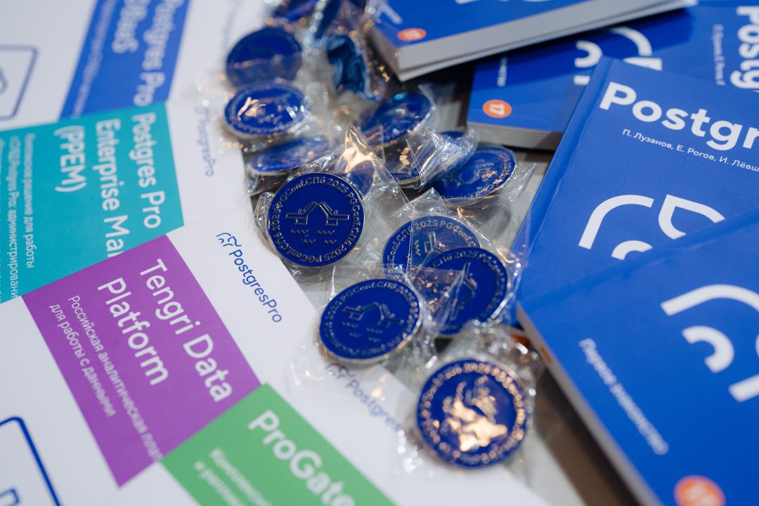 Как это было