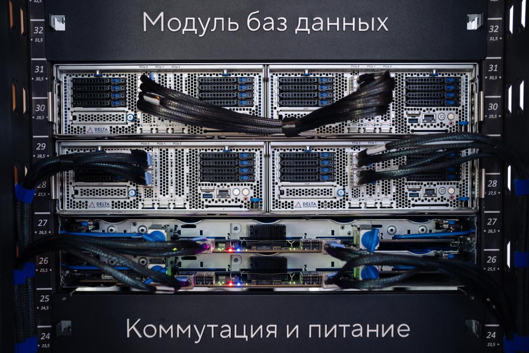 Как это было