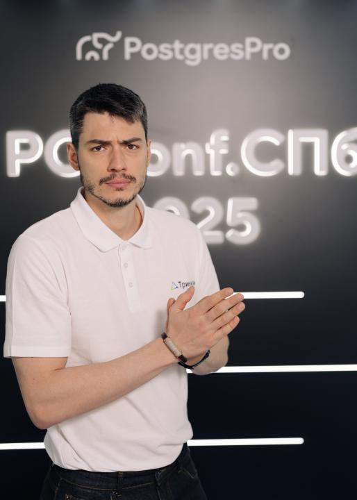 Как это было