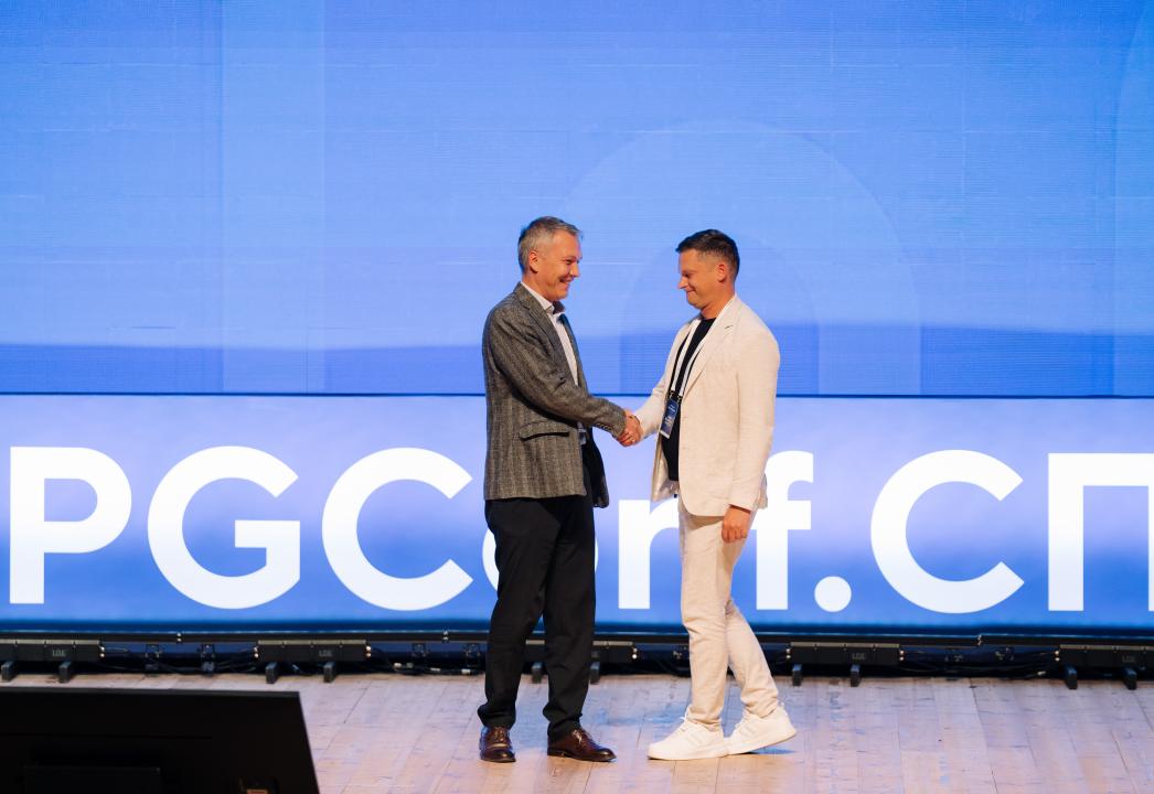 Как это было