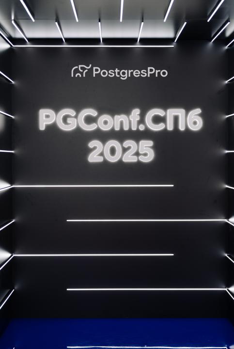 Как это было