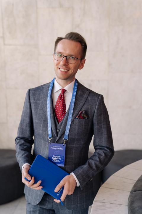 Как это было