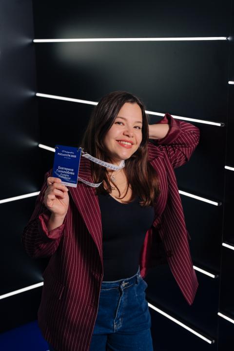 Как это было