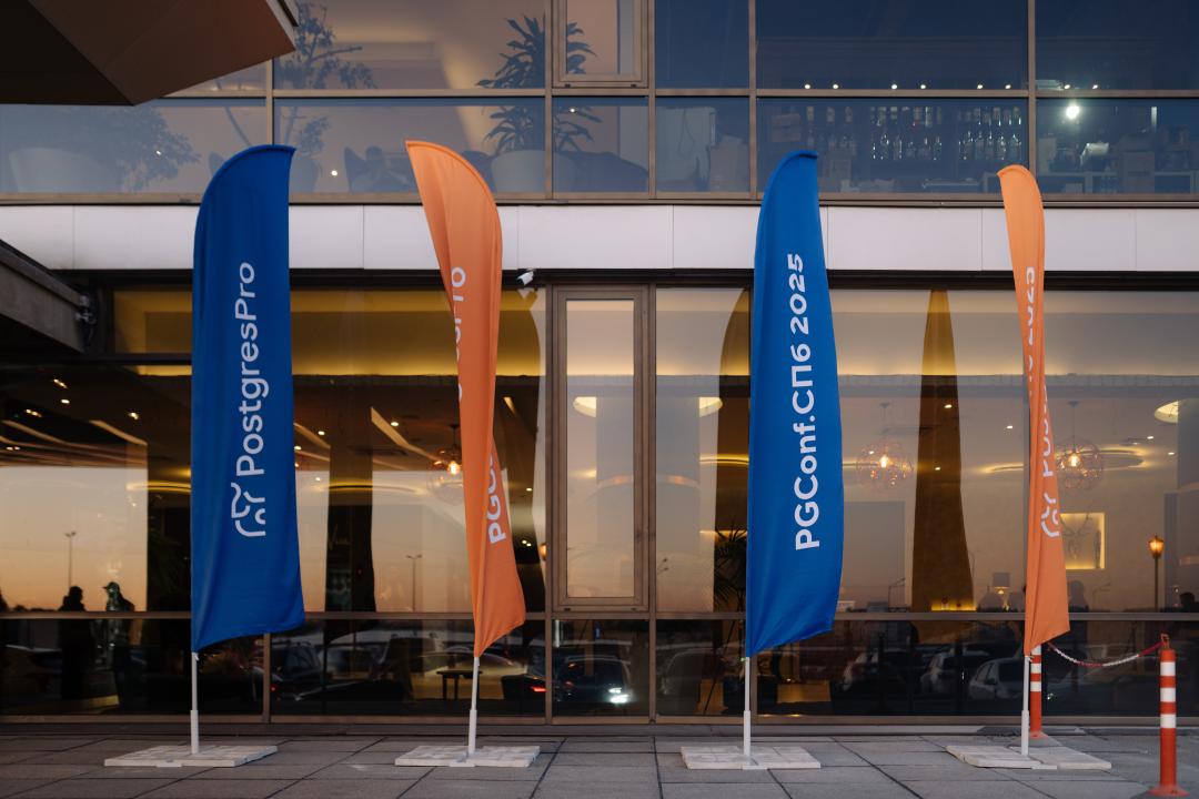 Как это было