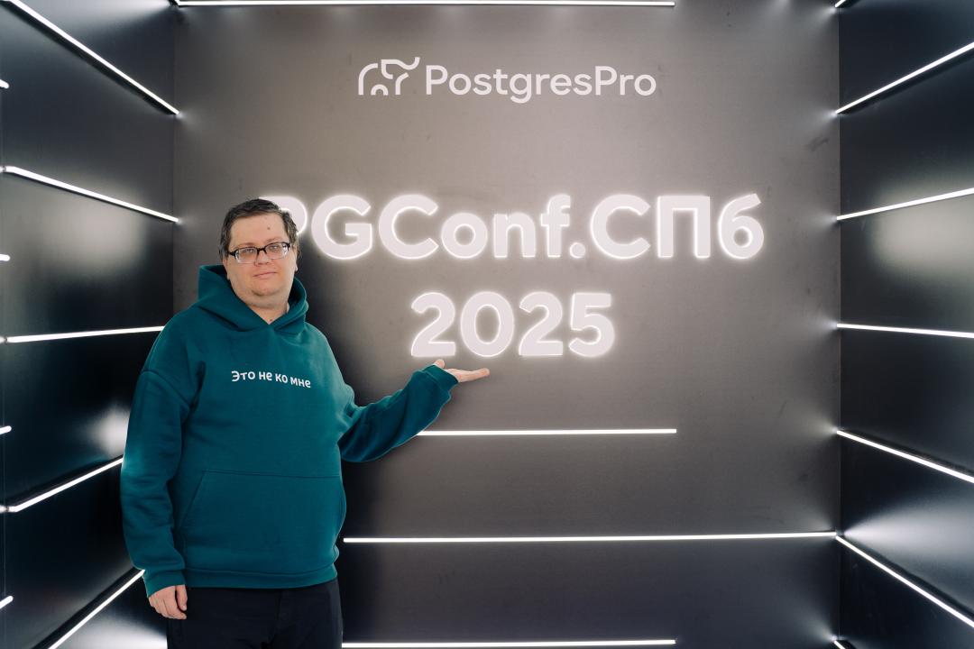 Как это было