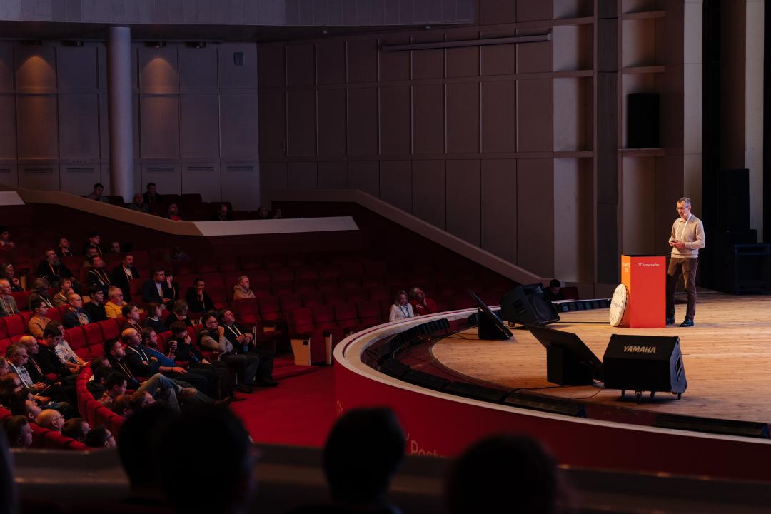 Как это было