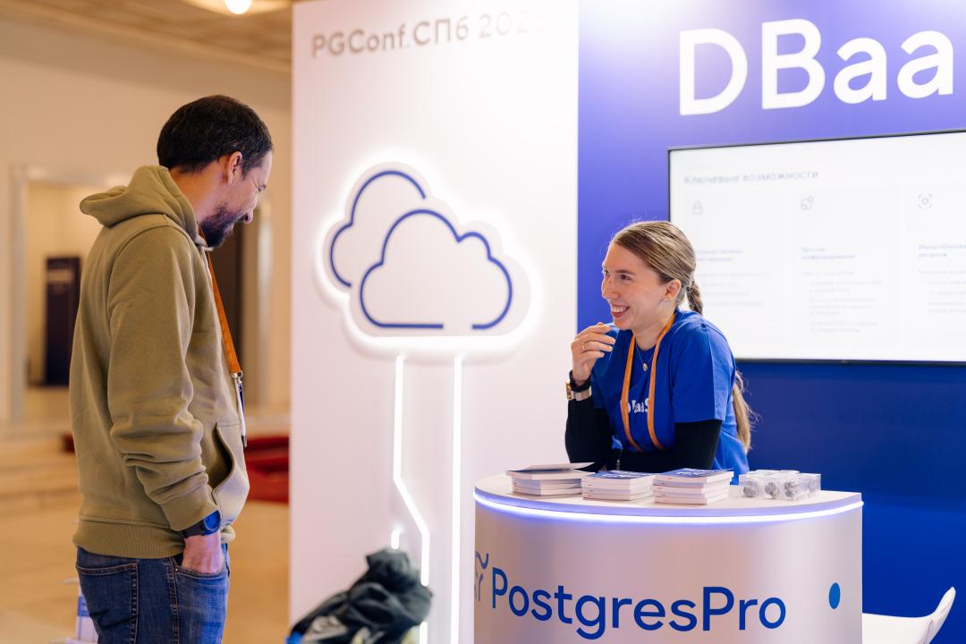 Как это было