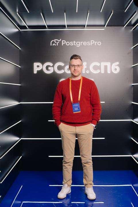 Как это было