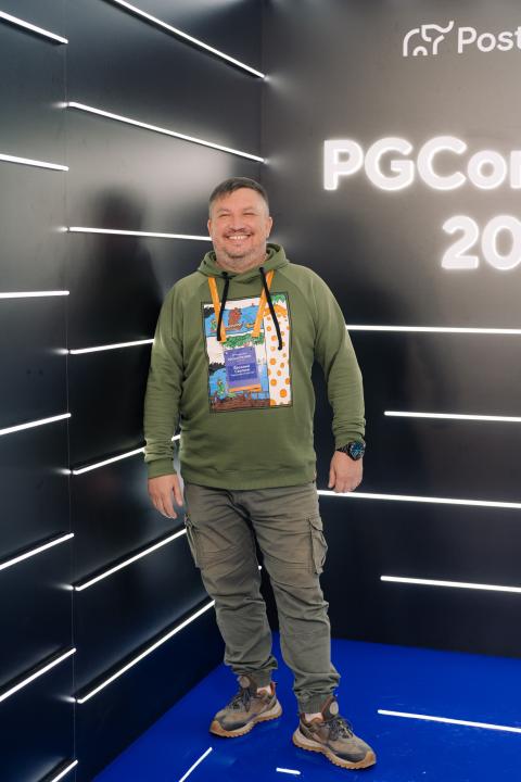 Как это было