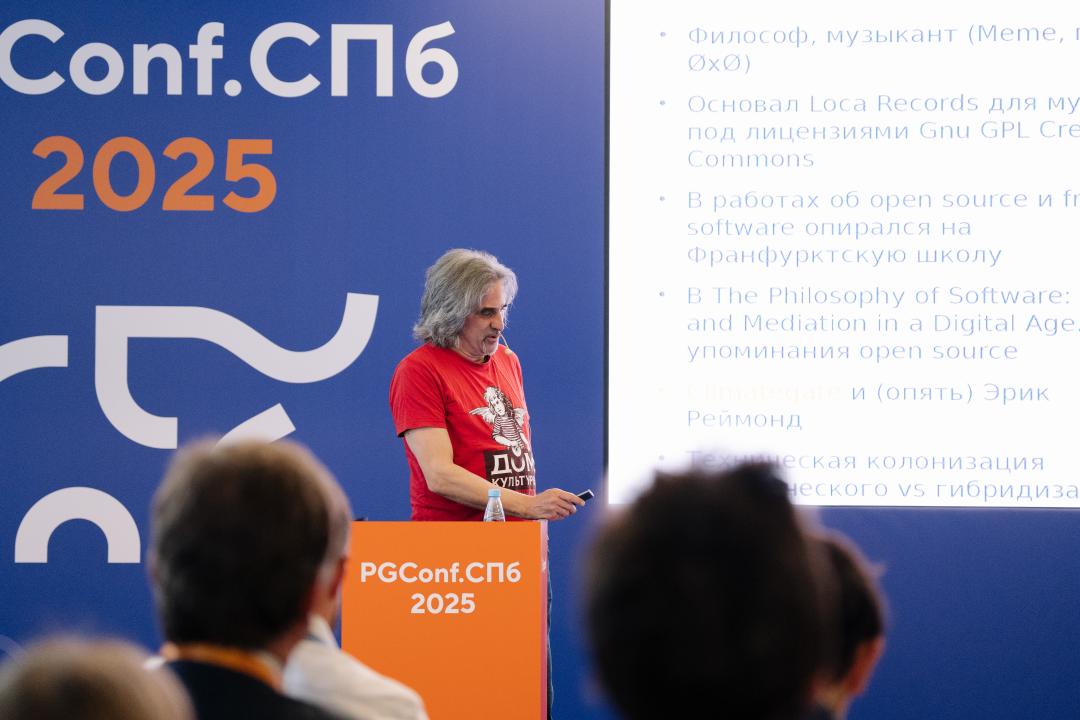 Как это было