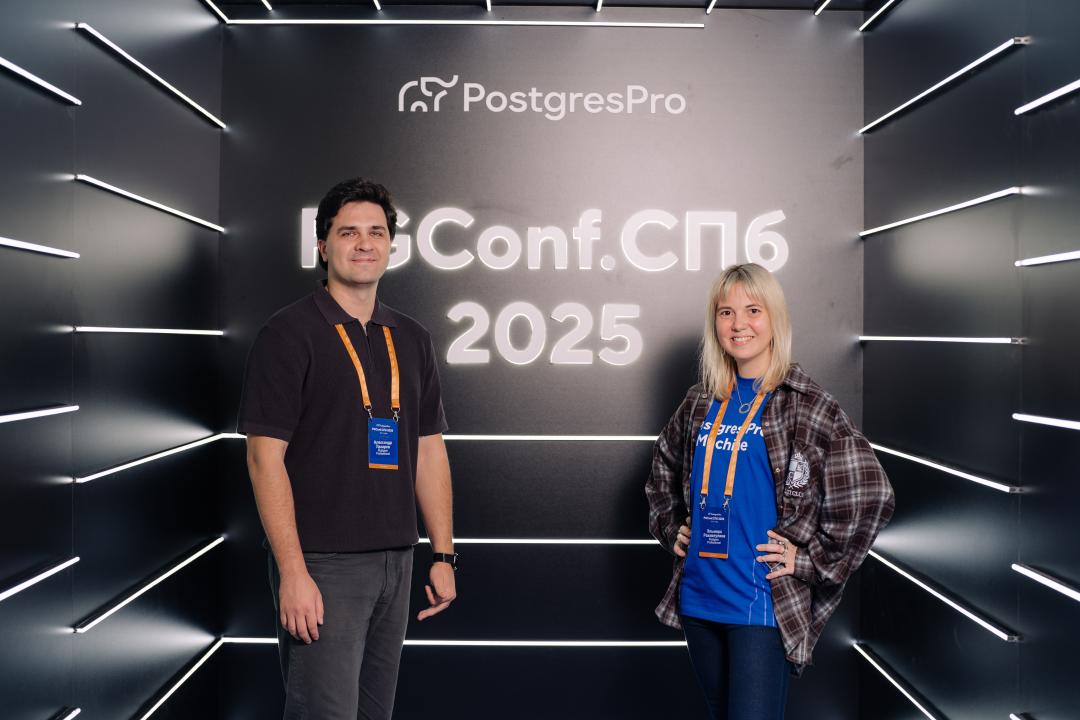 Как это было