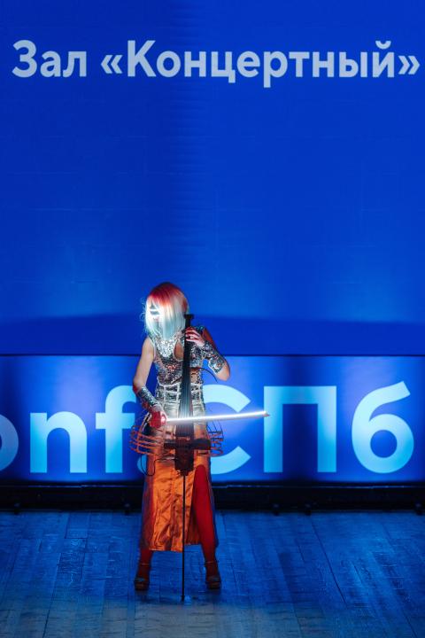 Как это было