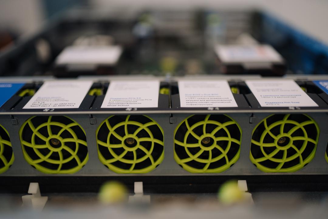 Как это было