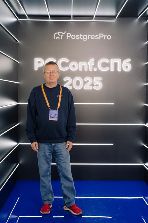 Как это было