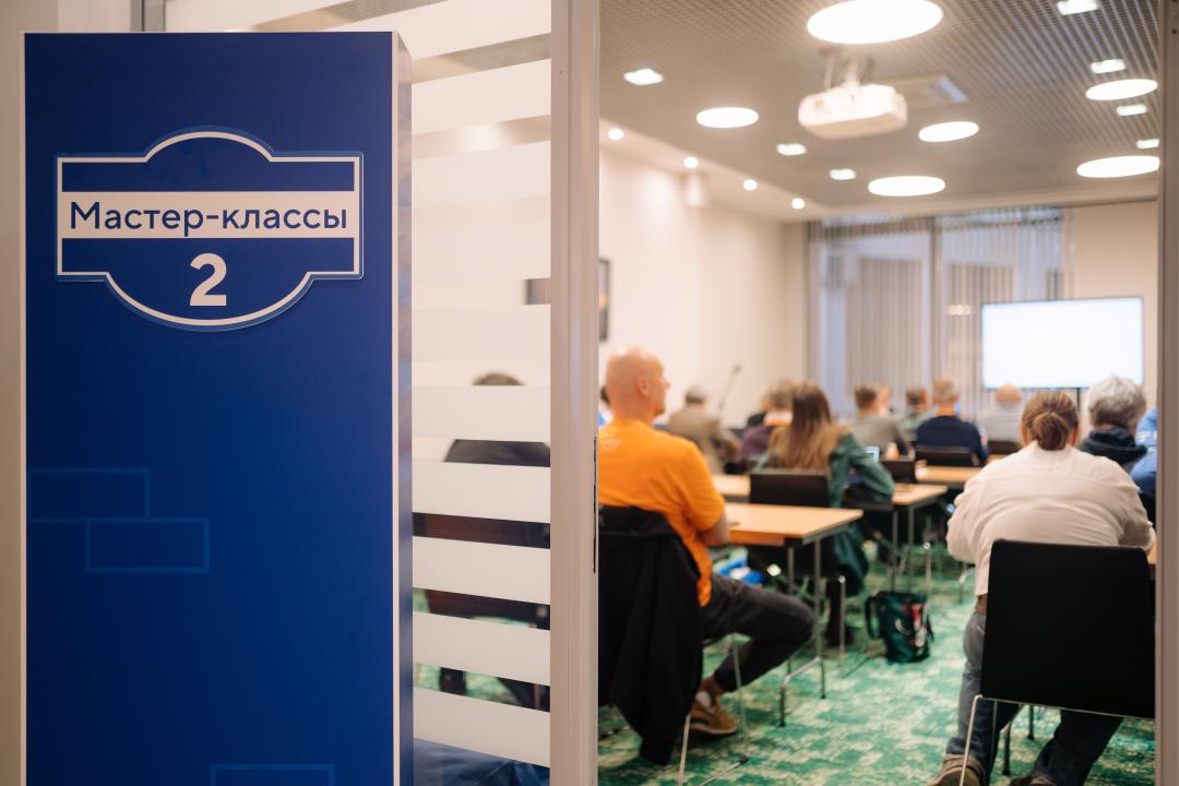 Как это было