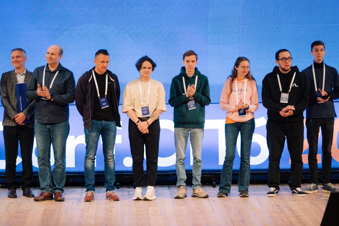 Как это было