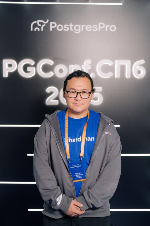 Как это было