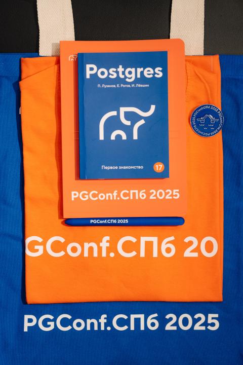 Как это было