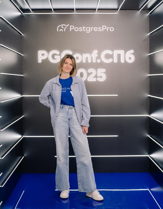 Как это было