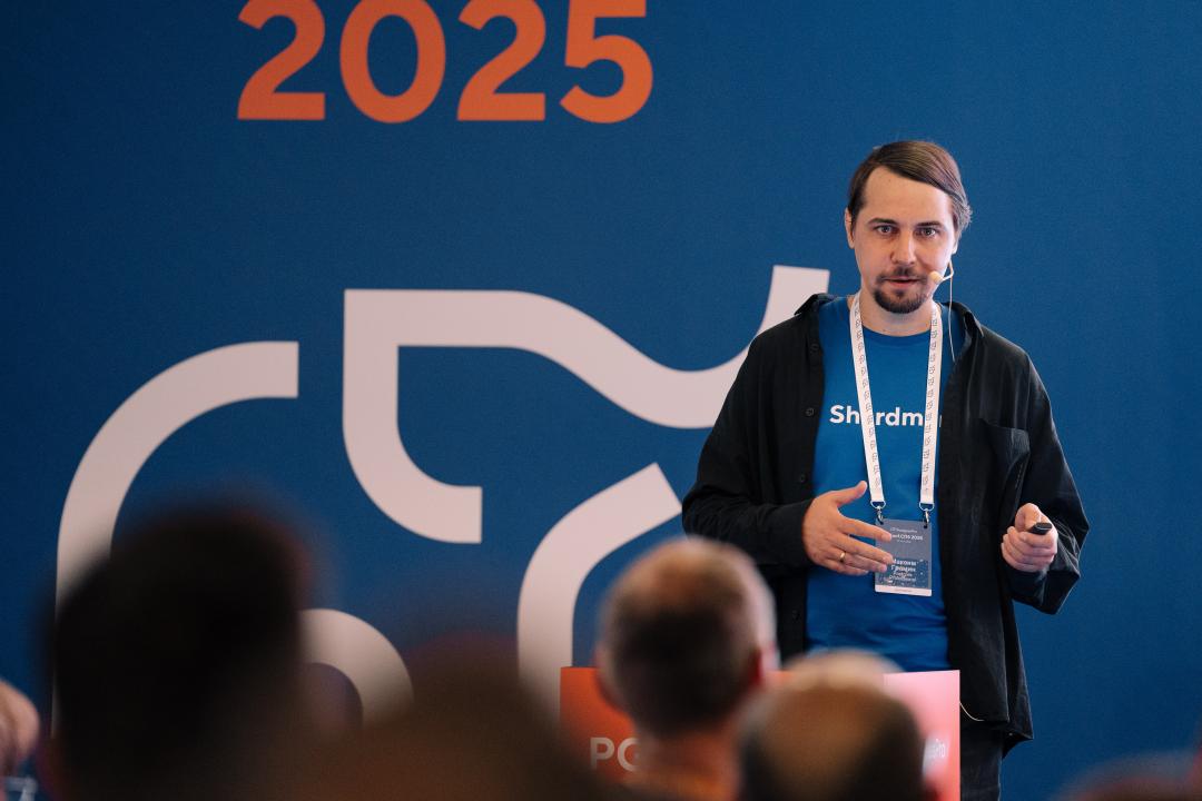 Как это было