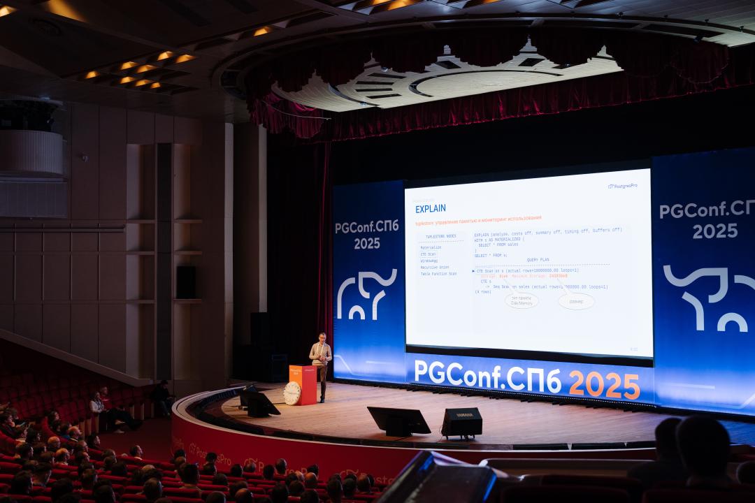 Как это было