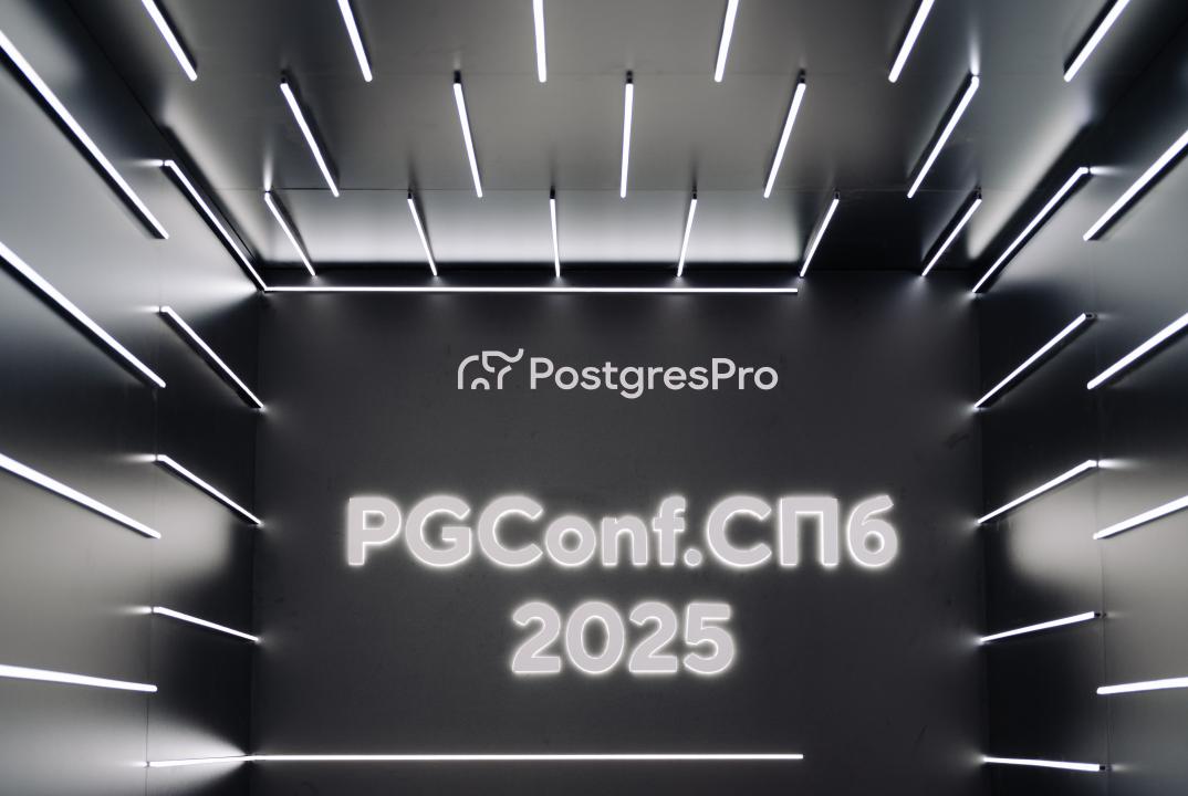 Как это было