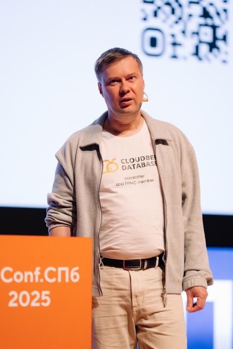 Как это было