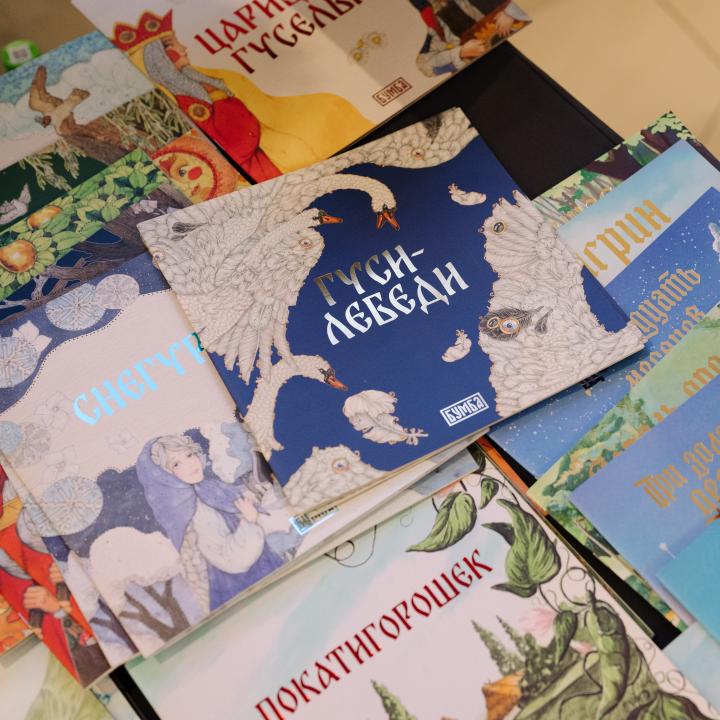 Как это было