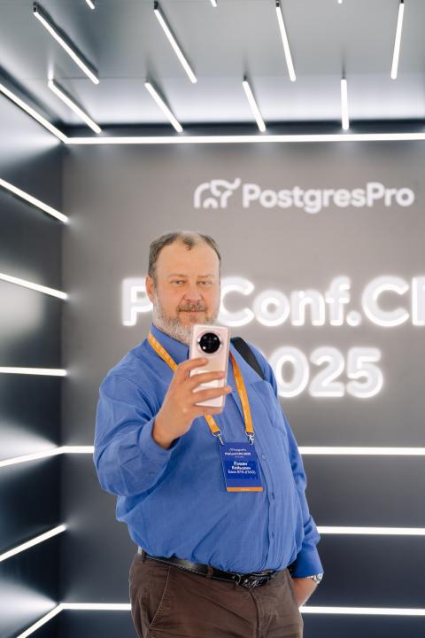 Как это было