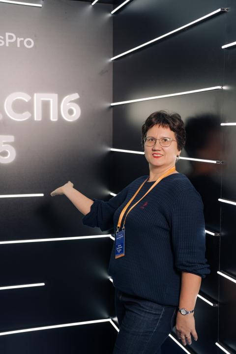 Как это было