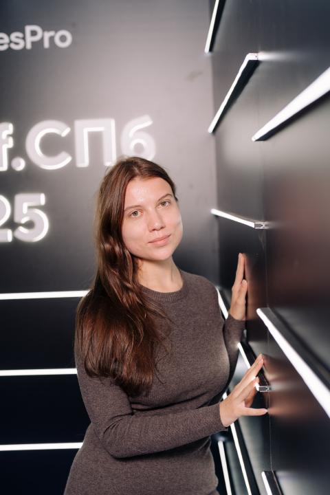 Как это было