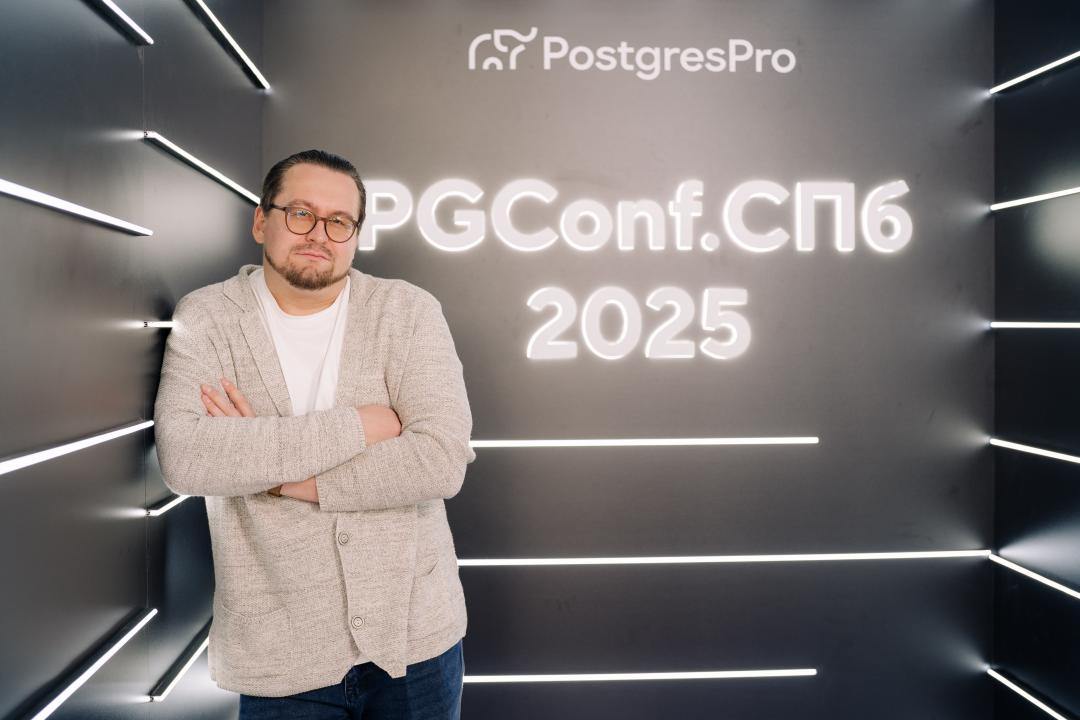 Как это было