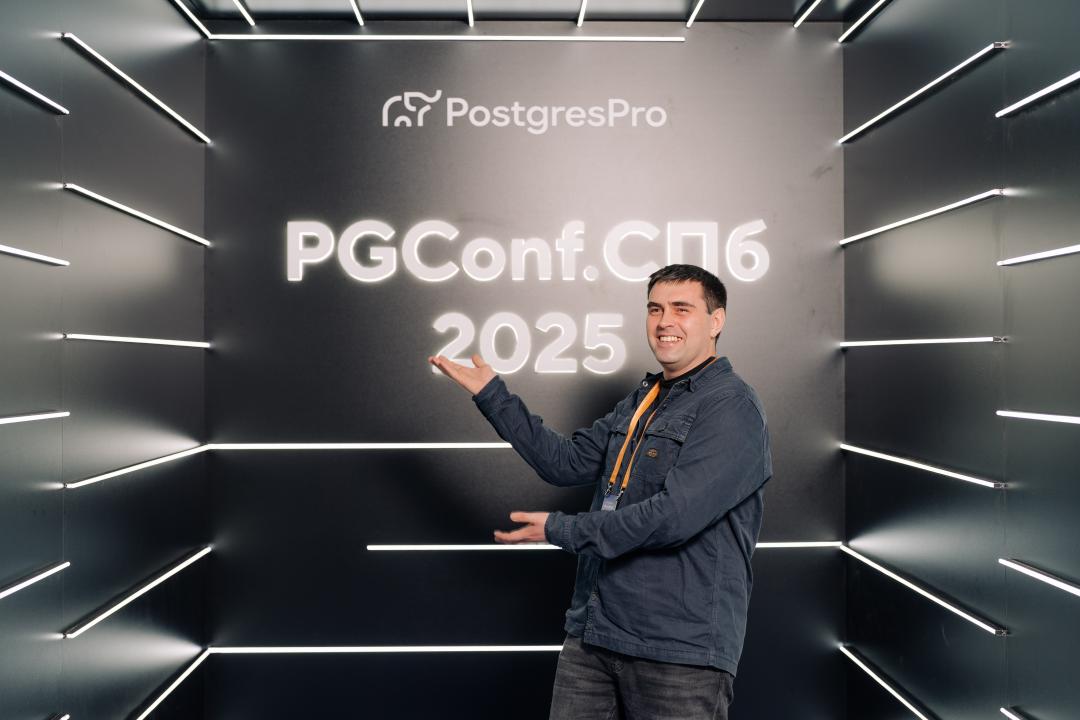 Как это было