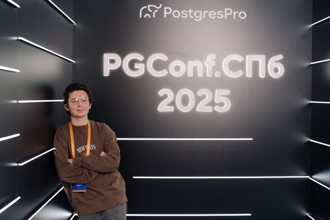 Как это было