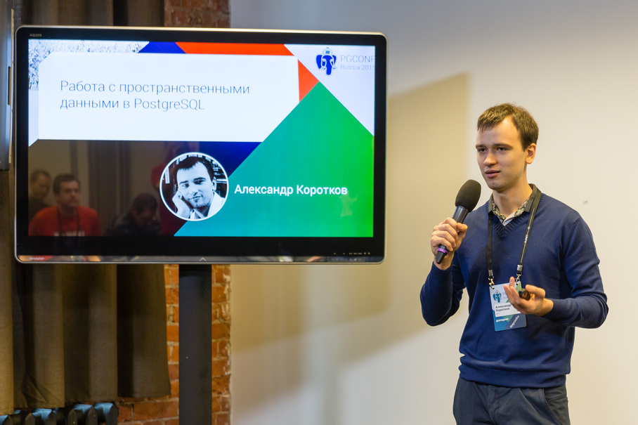 PGConf.Russia 2015
