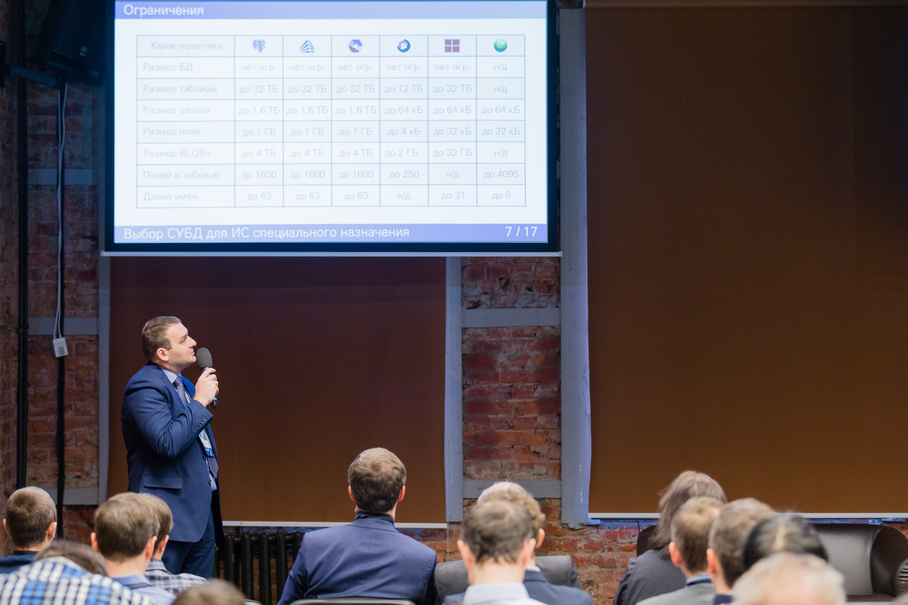 PGConf.Russia 2015